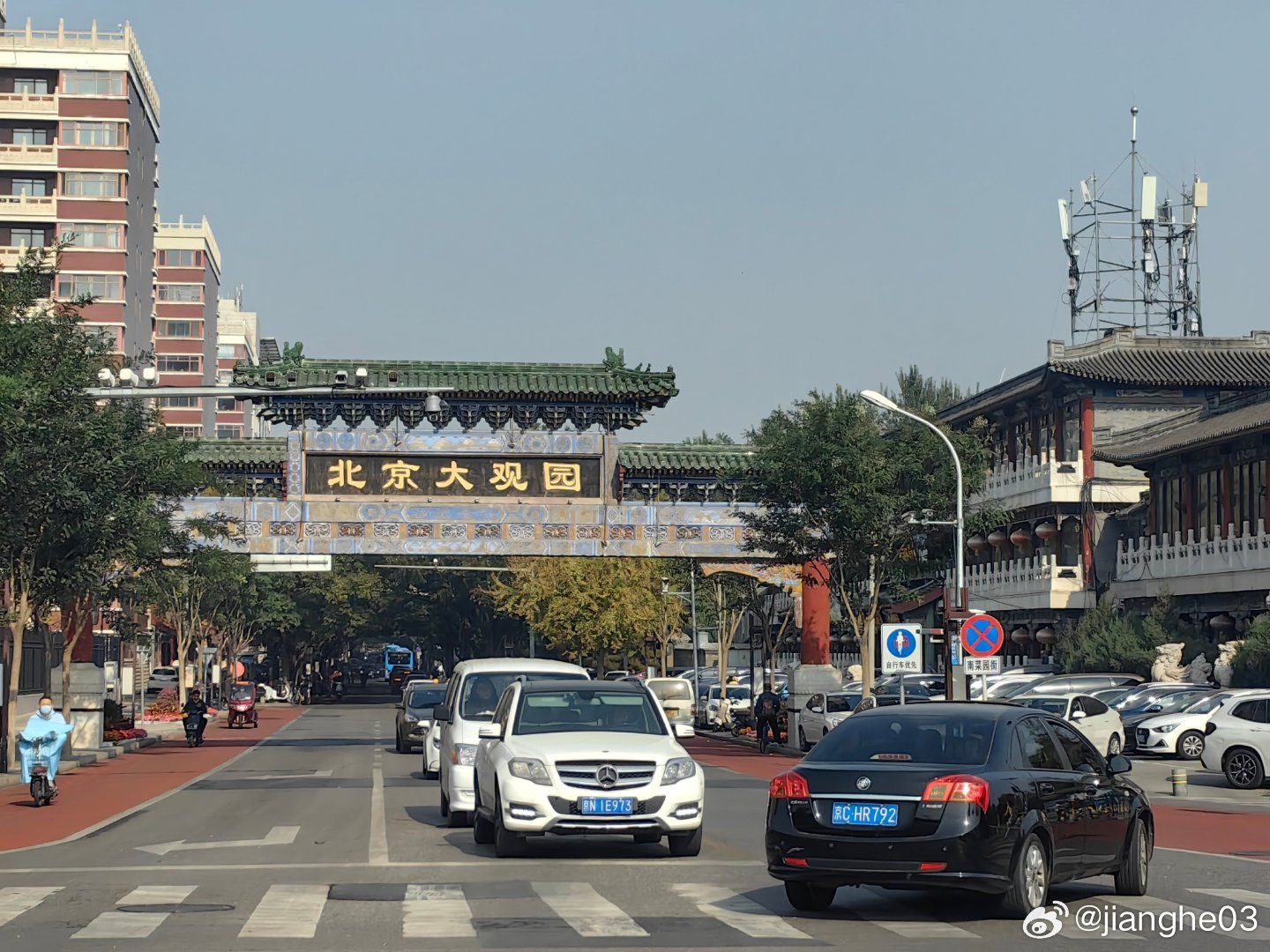 大观园街道新项目启动，重塑未来城市新面貌