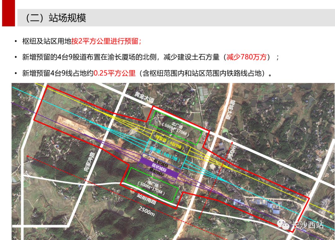 红心镇未来繁荣蓝图，最新发展规划揭秘