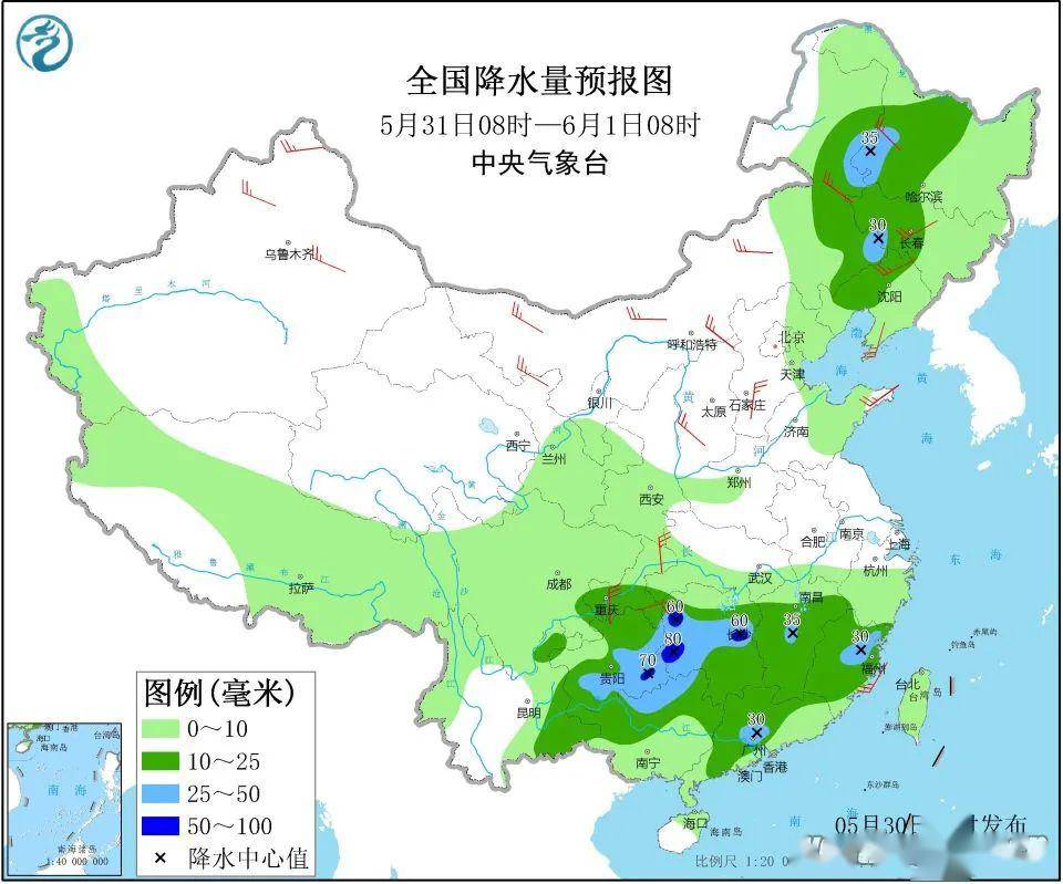 翁墩乡天气预报更新通知