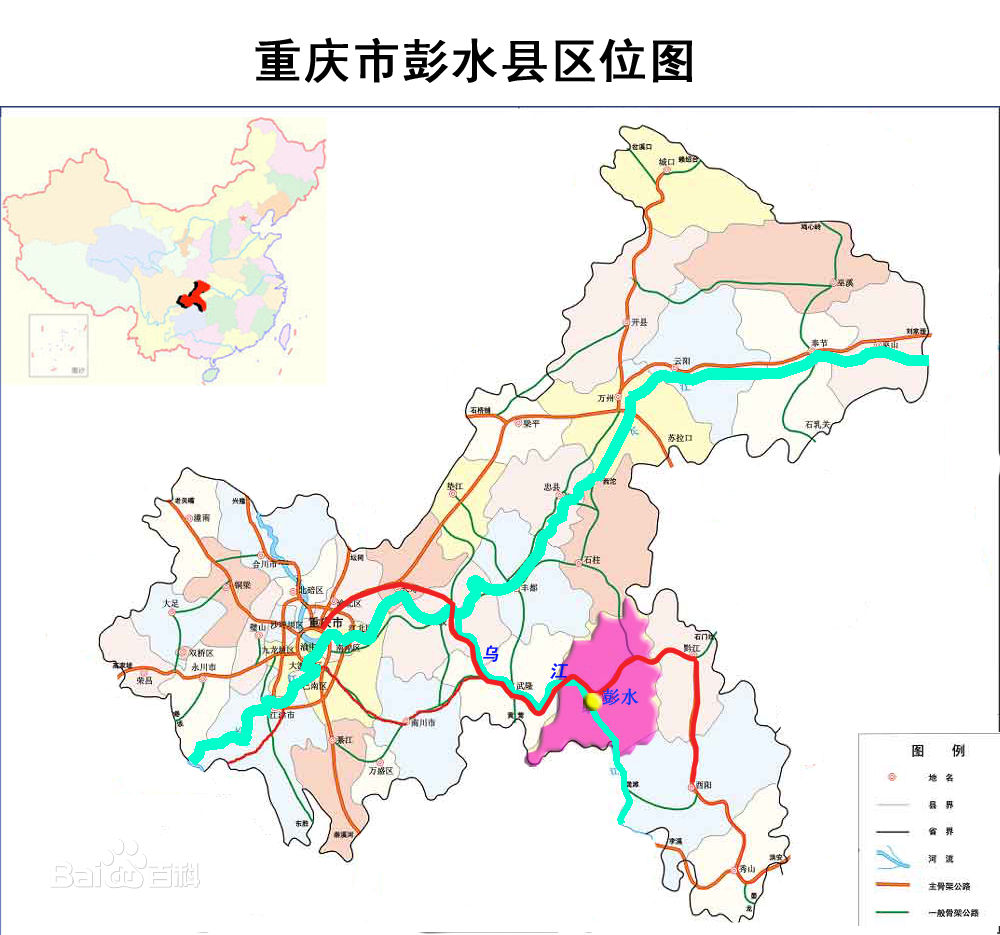 印江土家族苗族自治县县级托养福利事业单位发展规划展望