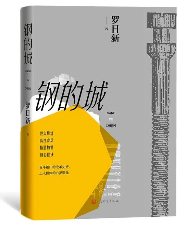 黄石市新闻出版局发布最新消息动态