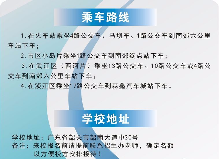 墨脱县初中最新招聘概况及职位信息速递