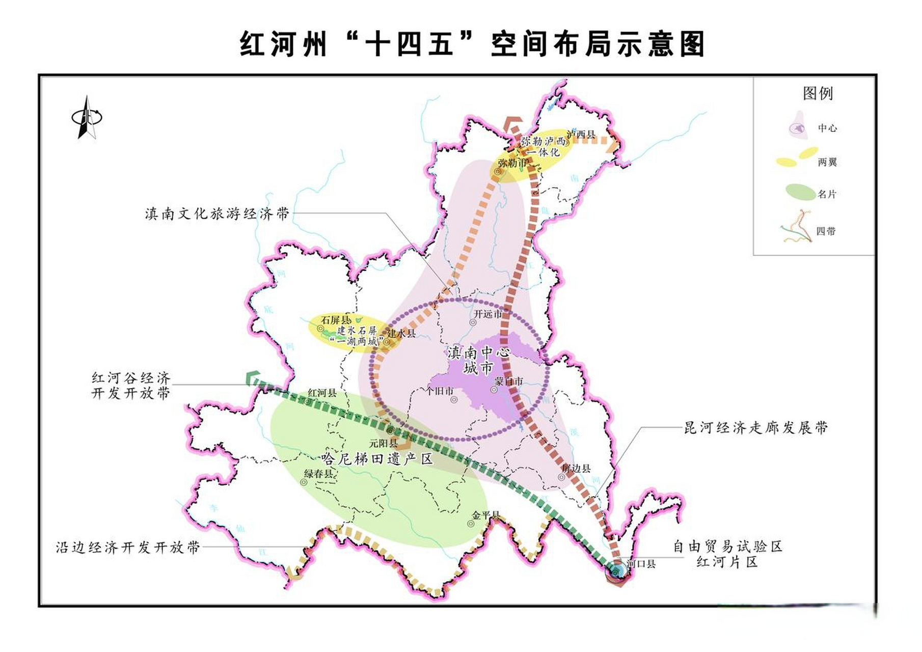 红河县科学技术与工业信息化局最新发展规划概览