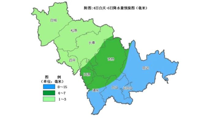 2024年12月6日 第16页