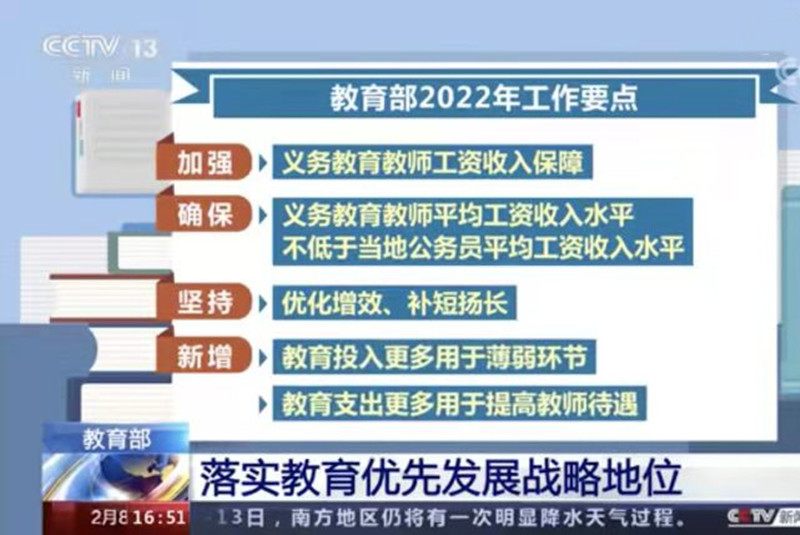 虎丘区统计局最新招聘信息详解