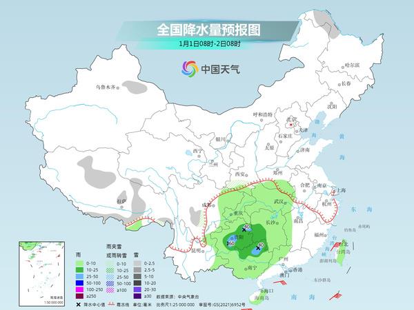 2024年12月7日 第20页