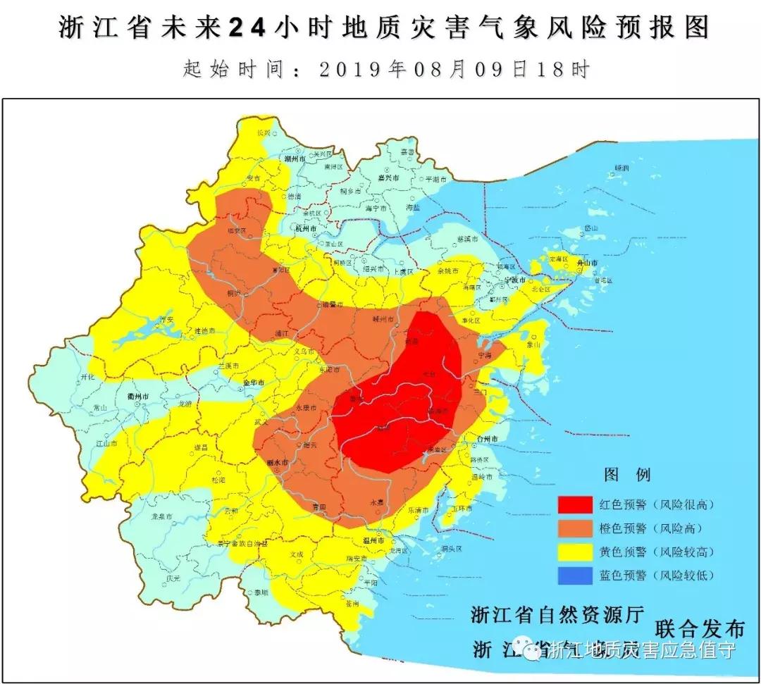 2024年12月8日 第16页