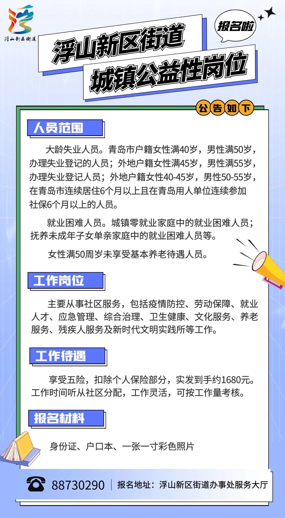 2024年12月8日 第13页