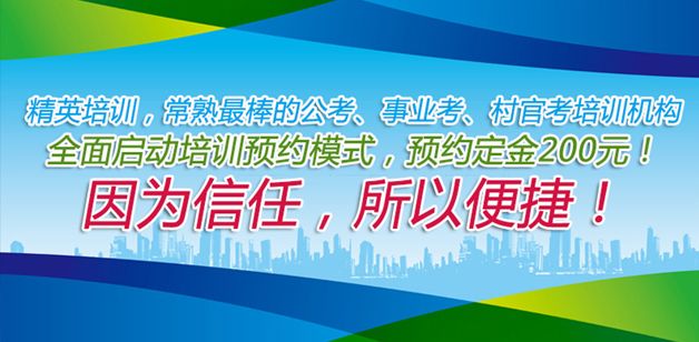 七里墩村民委员会最新招聘信息汇总