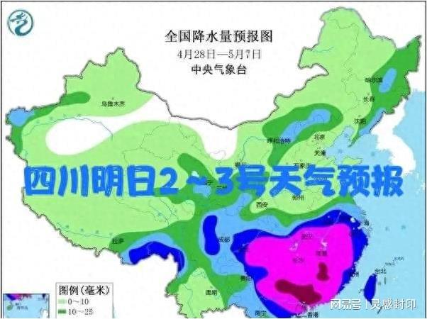 鹤毛乡天气预报更新通知