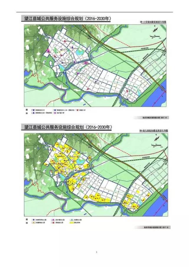 望江县小学未来发展规划展望