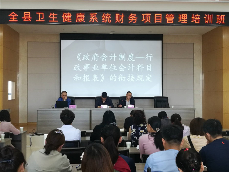 陕县卫生健康局新项目助力健康陕县建设迈上新台阶