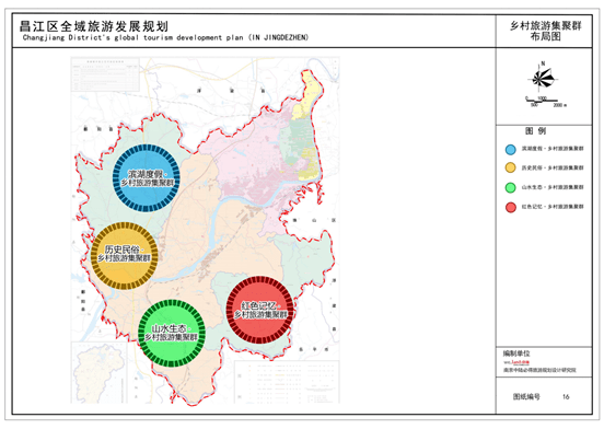 三道通镇最新发展规划，塑造未来繁荣蓝图