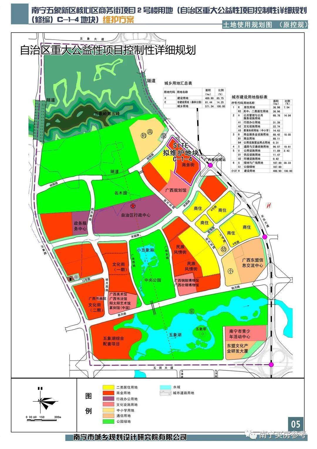 丽江市地方税务局未来发展规划展望