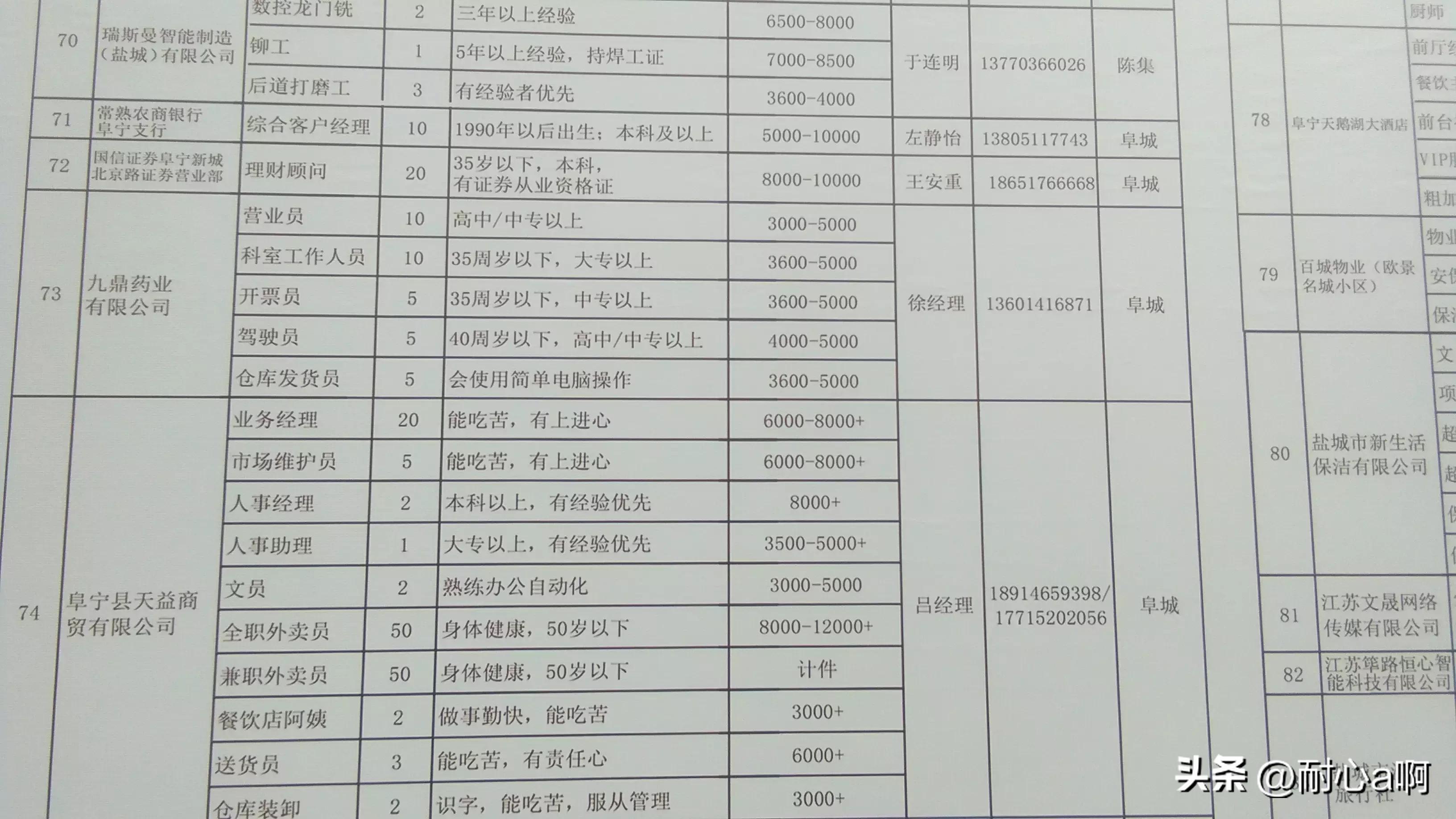 殉河区殡葬事业单位项目进展及前景展望